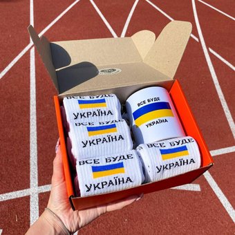 Подарунковий патріотичний бокс "Все буде Україна" із кружкою та шкарпетками 8 пар білі для чоловіків фото — Beauty&Fashion